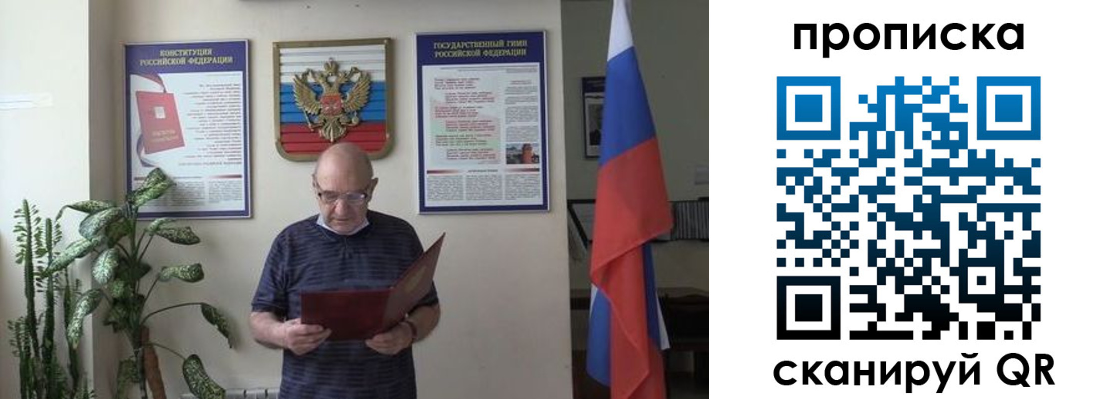 регистрация для дет. сада в Невеле