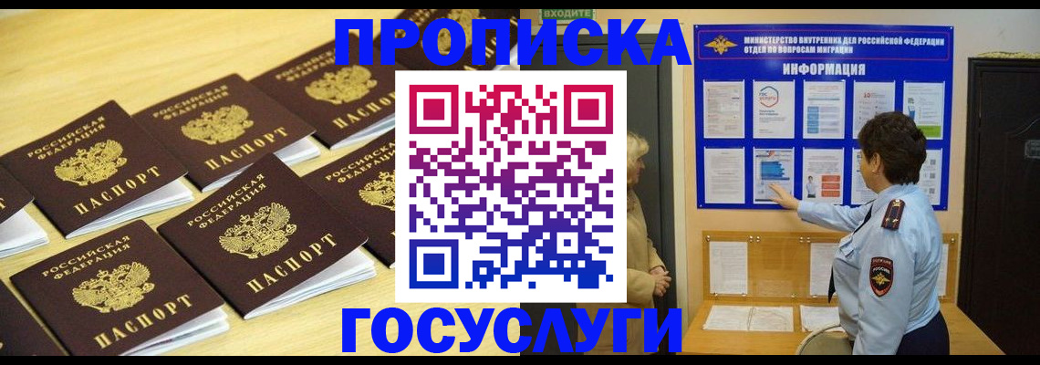 регистрация для школы в Невеле