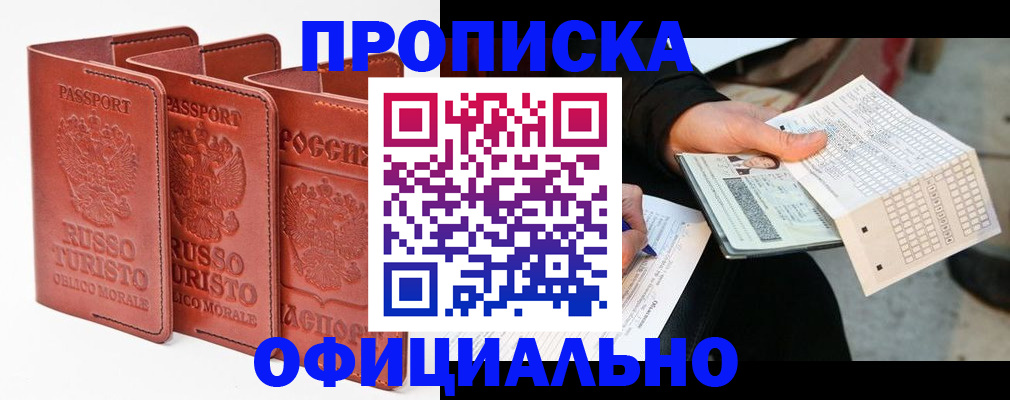 регистрация для школы в Невеле